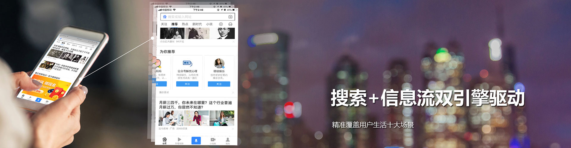 建水sem投放