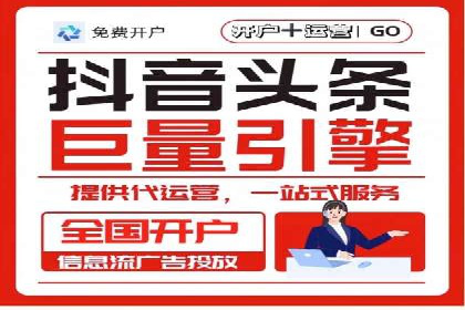 百度关键词推广费用大揭秘：如何用最少的钱获得最大的回报